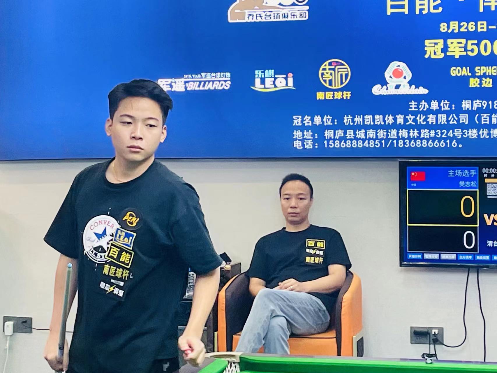 定位球的特 定位球的特